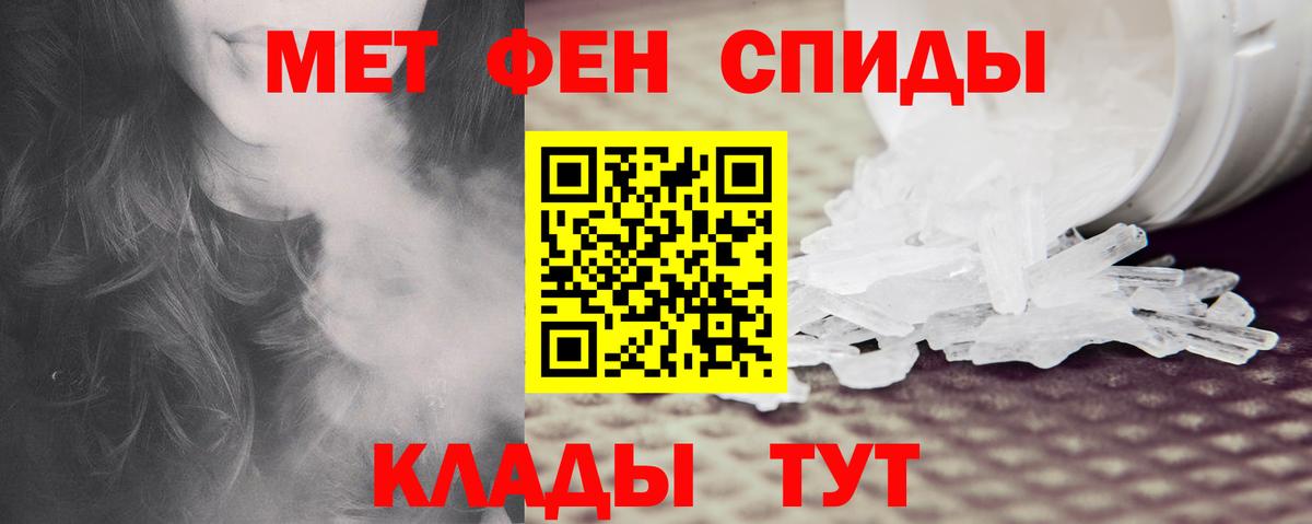 АМФ 98% Канск