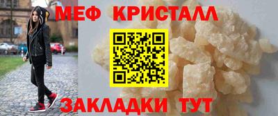 mix Канаш