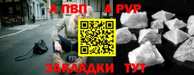 мефедрон Кандалакша