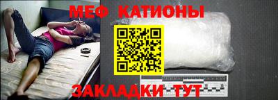 мефедрон Кандалакша