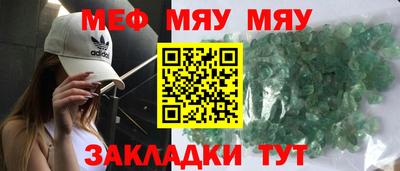 мефедрон Кандалакша