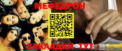 mix Канаш