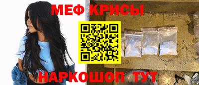 mix Канаш