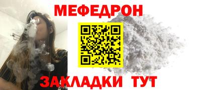 mix Канаш