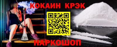 мефедрон Кандалакша