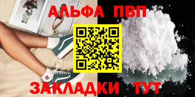 mix Канаш