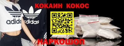 мефедрон Кандалакша