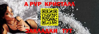 мефедрон Кандалакша