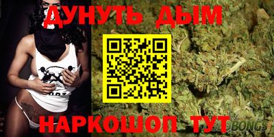 mix Канаш