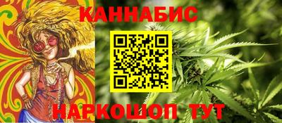 мефедрон Кандалакша