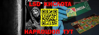 mix Канаш