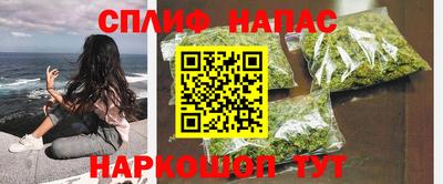 mix Канаш