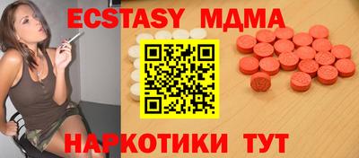 мефедрон Кандалакша