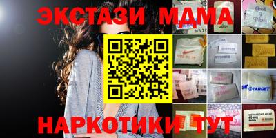MDMA Premium VHQ Камышлов