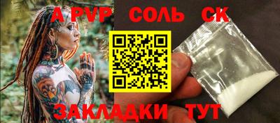 mix Канаш