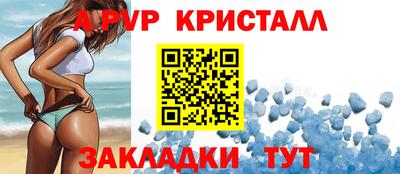 мефедрон Кандалакша