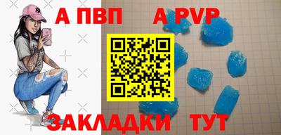 мефедрон Кандалакша