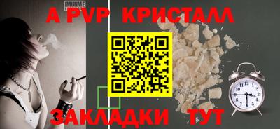 мефедрон Кандалакша