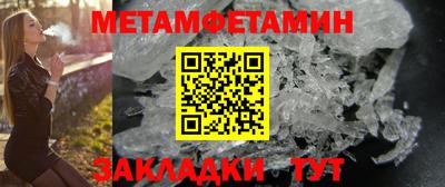 мефедрон Кандалакша