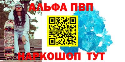 мефедрон Кандалакша