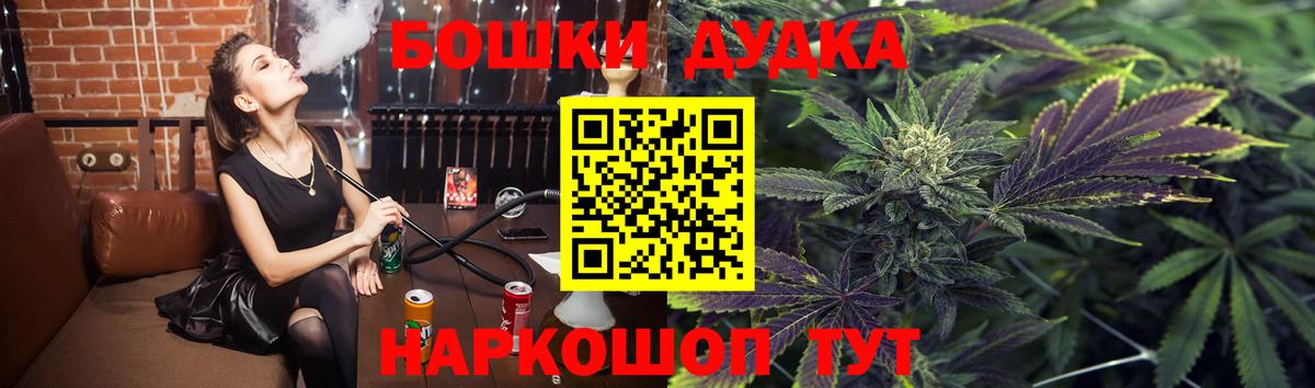 МАРИХУАНА SATIVA & INDICA  Канабис MAZAR  Вход с VPN  Канск  Канабис марихуана 